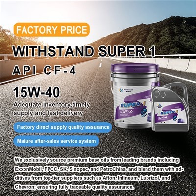 CF-4 15W-40 زيت محرك الديزل